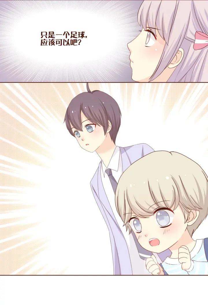 7 卷卷要使用魔法了-第8话