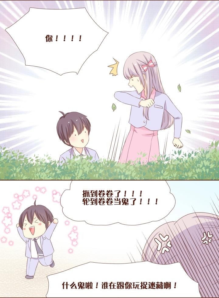 7 卷卷要使用魔法了-第8话