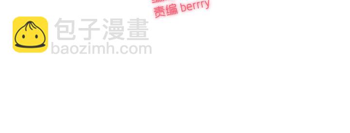 7 卷卷要使用魔法了-第8话