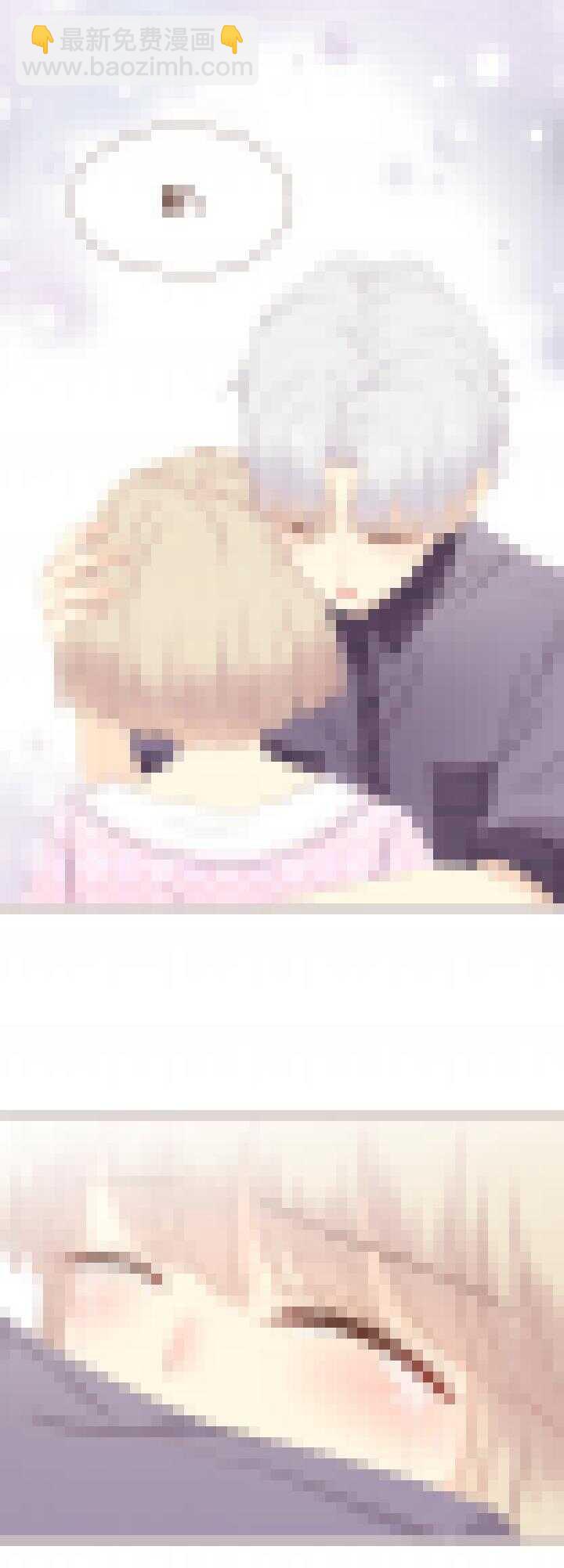 71 以后&hellip;你要记得对我好。-第72话