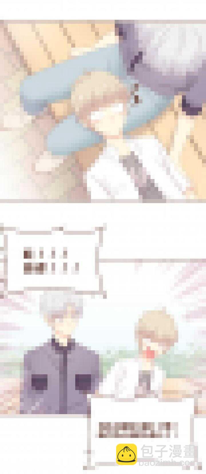 71 以后&hellip;你要记得对我好。-第72话