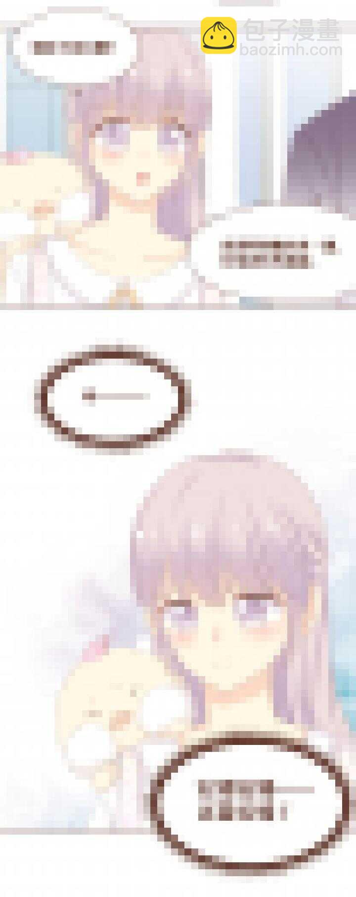 71 以后&hellip;你要记得对我好。-第72话