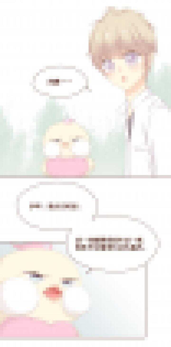 71 以后&hellip;你要记得对我好。-第72话