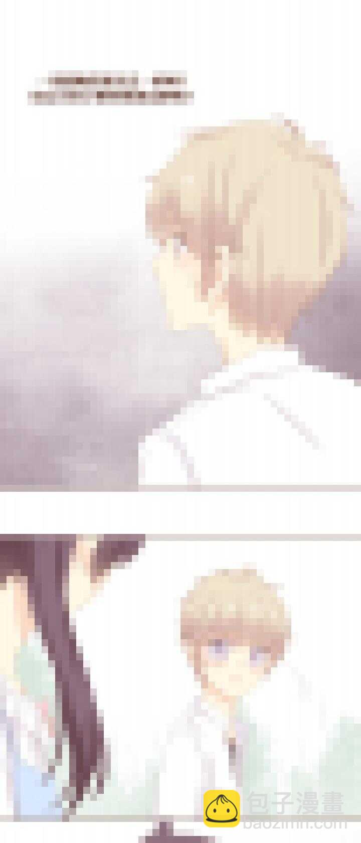 71 以后&hellip;你要记得对我好。-第72话