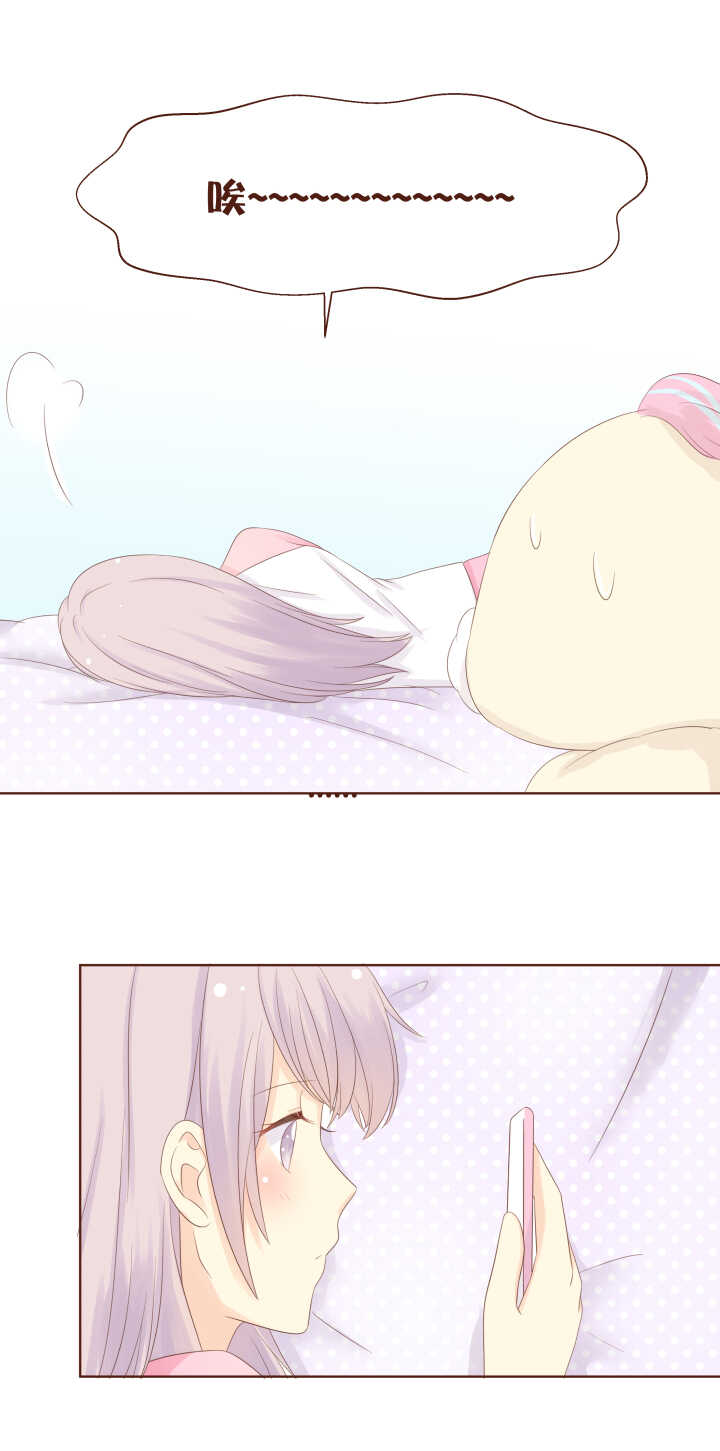 73 卷卷，有男朋友了！-第74话