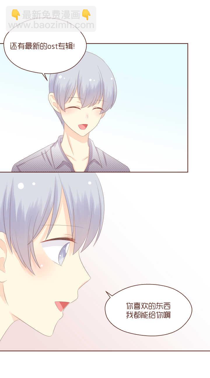 77 看来，是我迟到了。-第78话