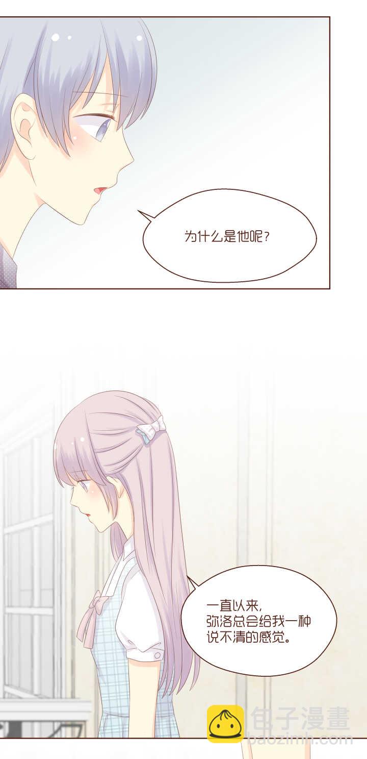 77 看来，是我迟到了。-第78话