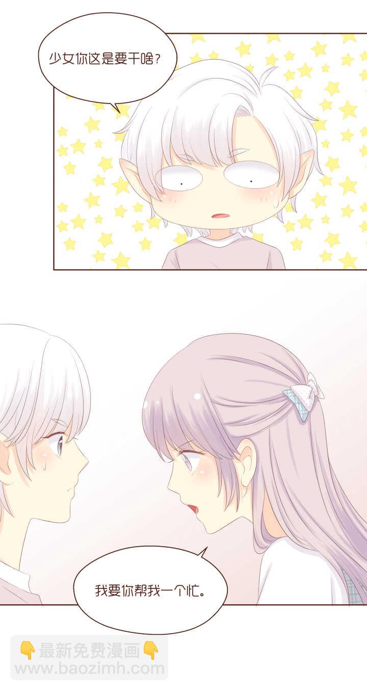 77 看来，是我迟到了。-第78话