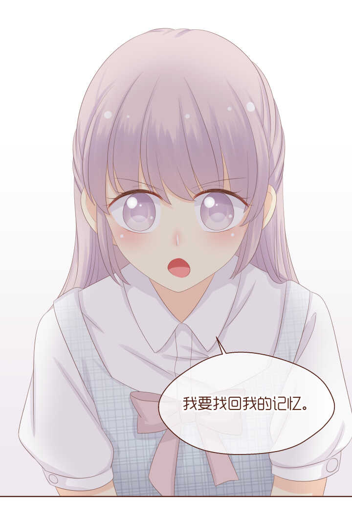 77 看来，是我迟到了。-第78话