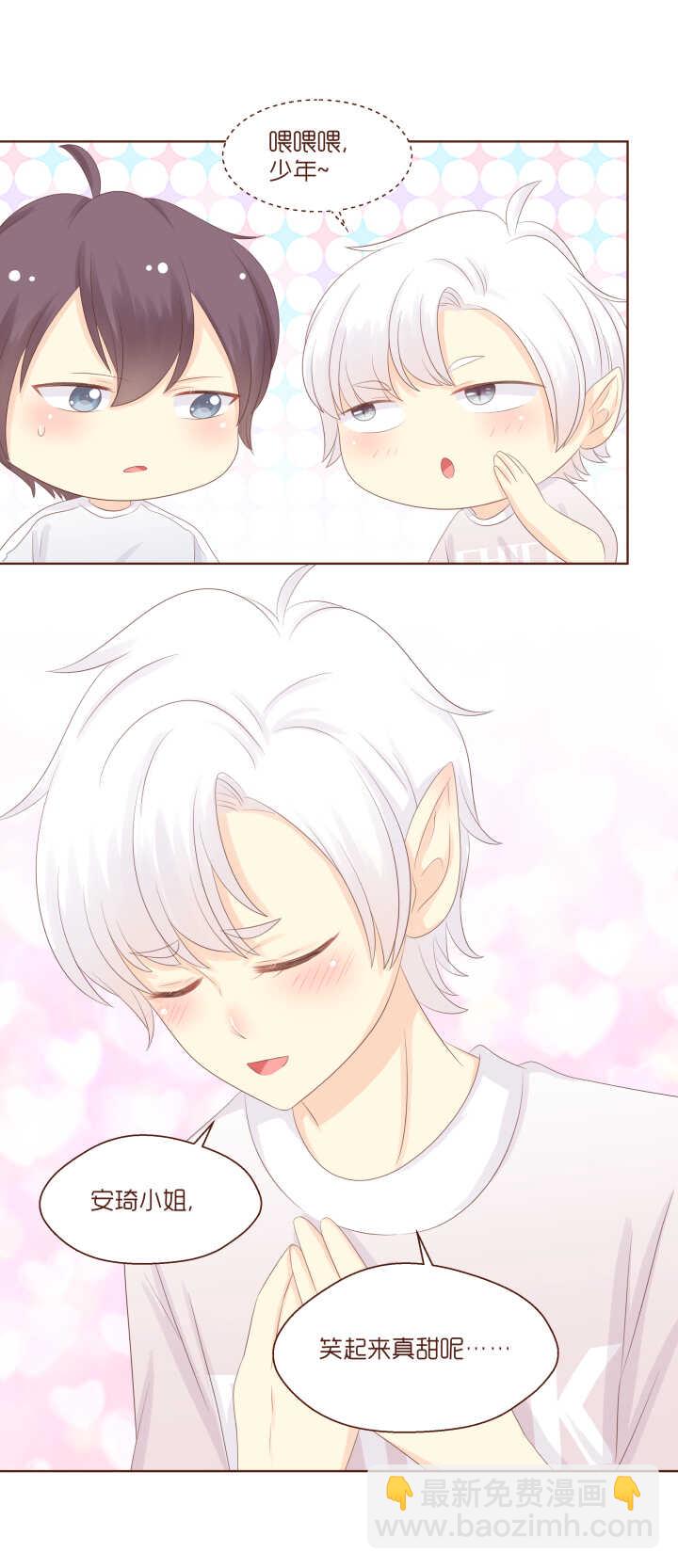 77 看来，是我迟到了。-第78话