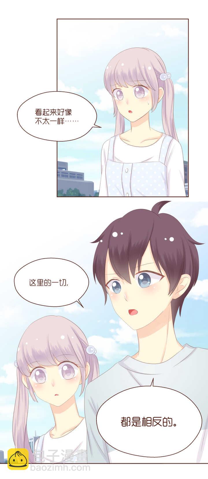 83 这就是魔界！-第84话