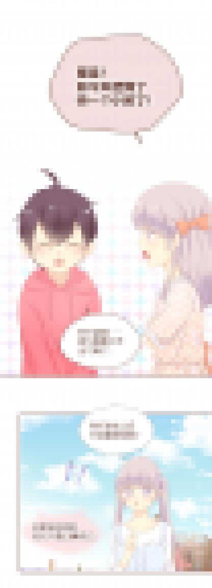 87 我是你的私有物！-第88话