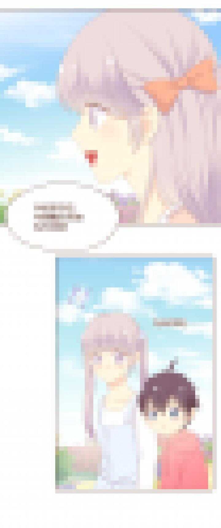 87 我是你的私有物！-第88话