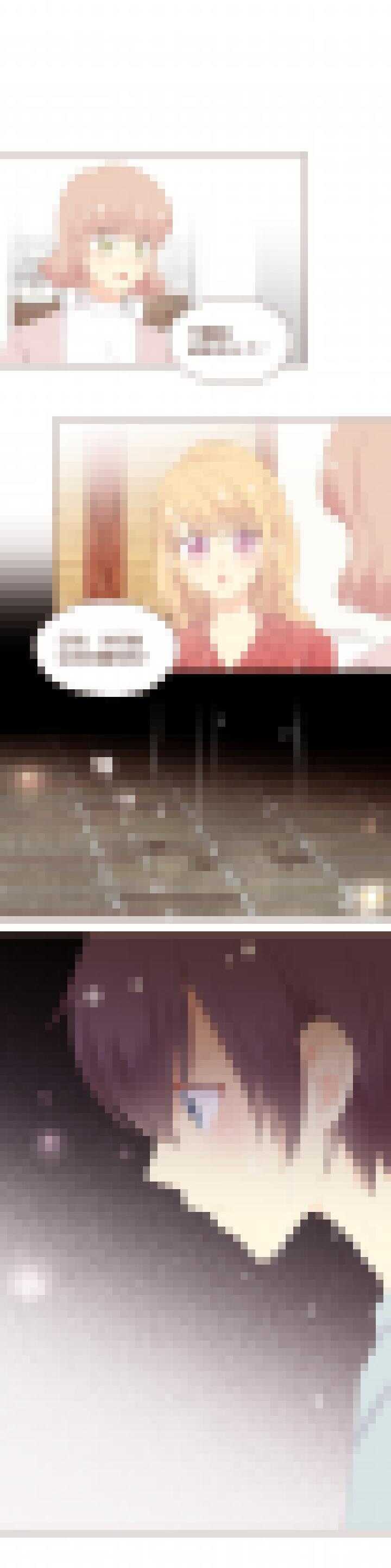 87 我是你的私有物！-第88话