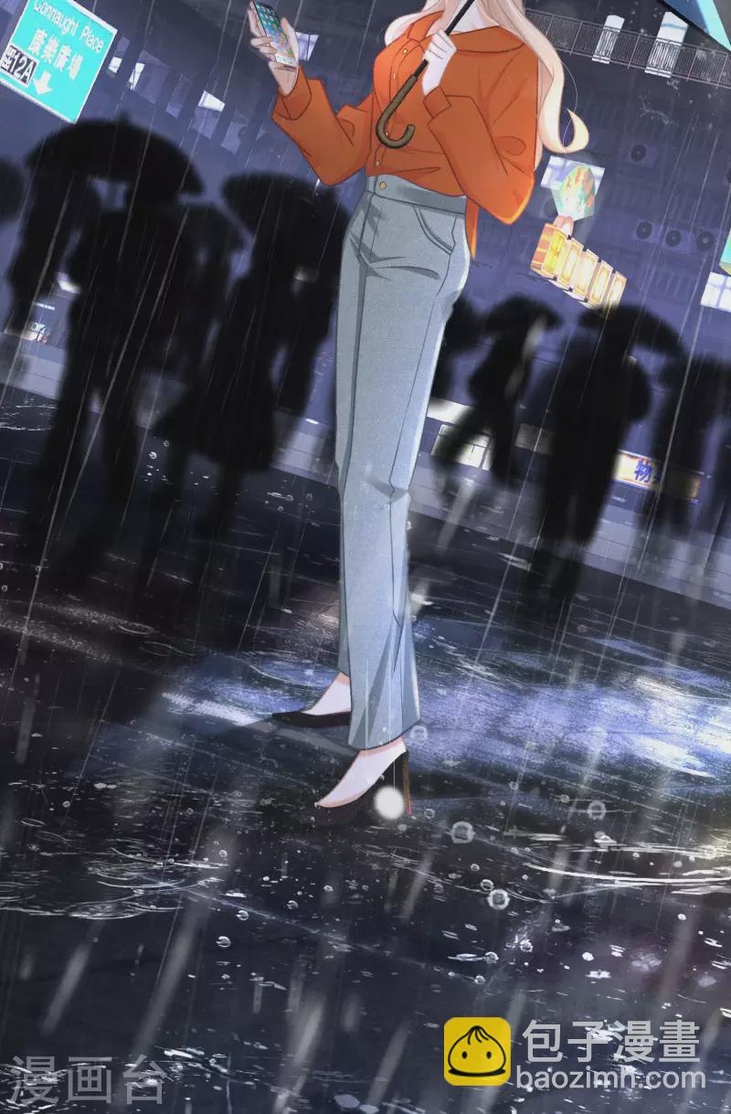 楔子 关服破游戏把我吸了(1/2)-第2话