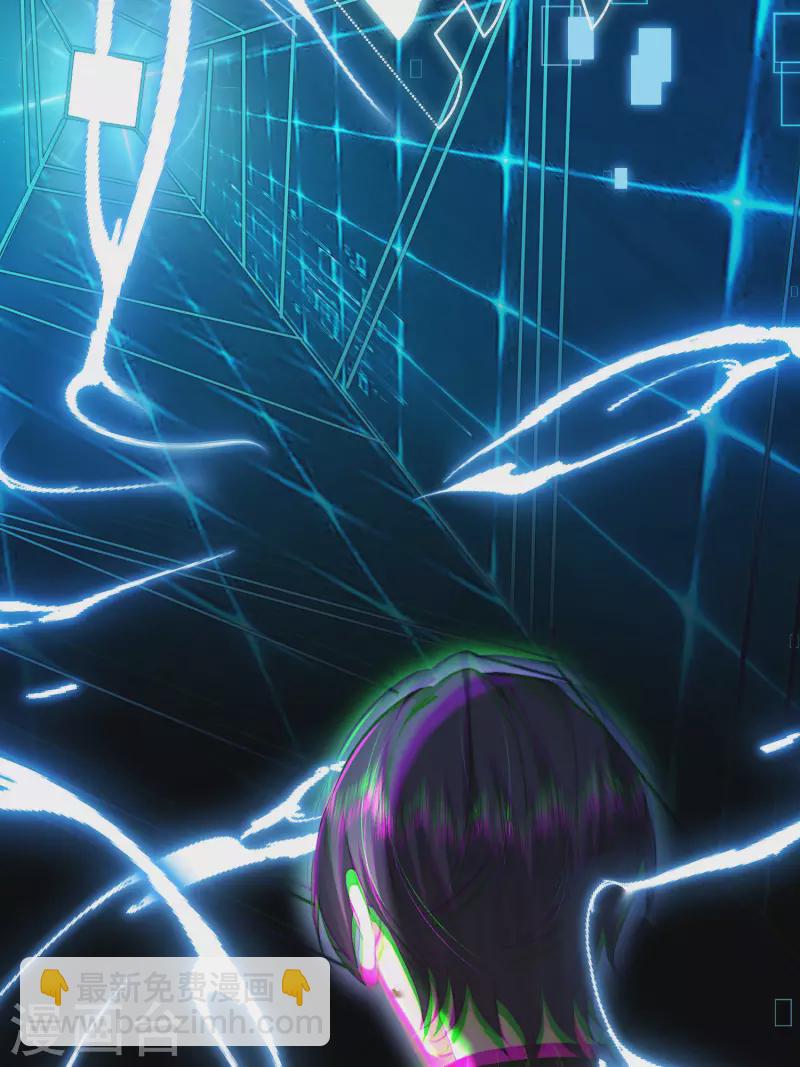 楔子 关服破游戏把我吸了(1/2)-第2话