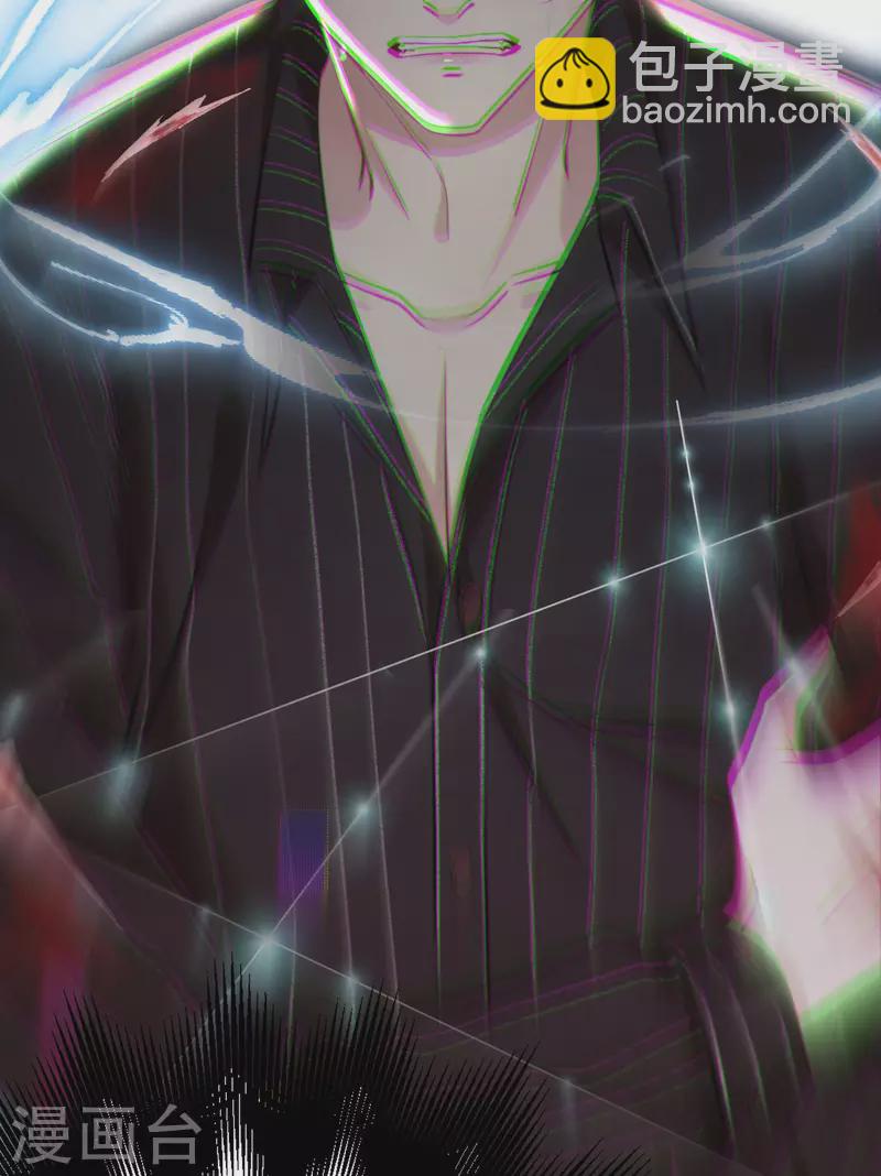 楔子 关服破游戏把我吸了(1/2)-第2话