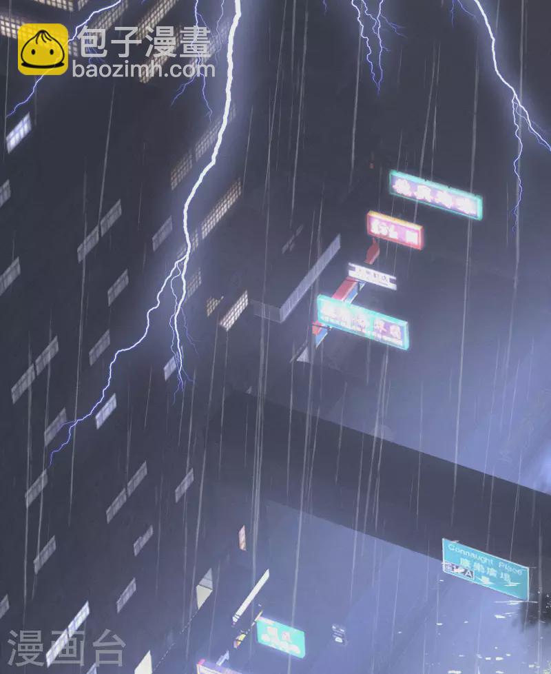 楔子 关服破游戏把我吸了(1/2)-第2话