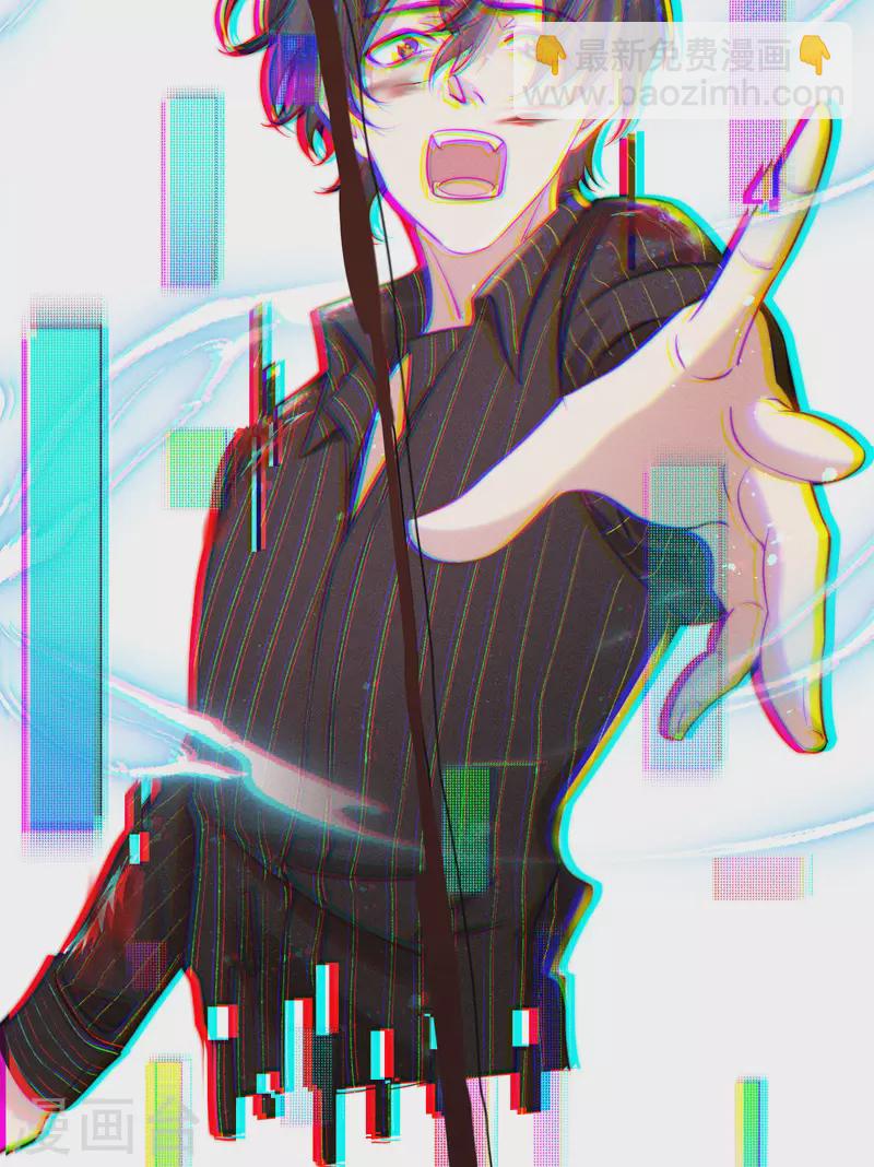 楔子 关服破游戏把我吸了(1/2)-第2话