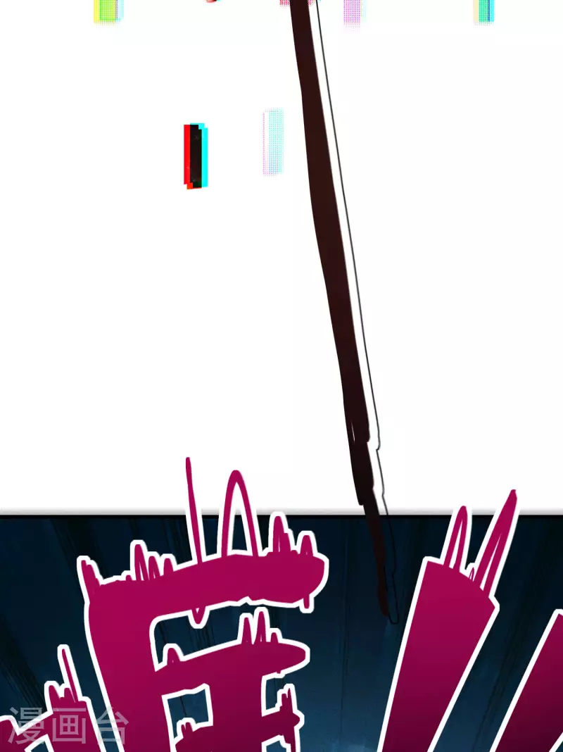 楔子 关服破游戏把我吸了(1/2)-第2话