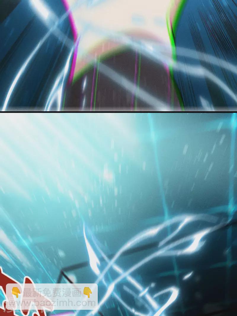 楔子 关服破游戏把我吸了(1/2)-第2话