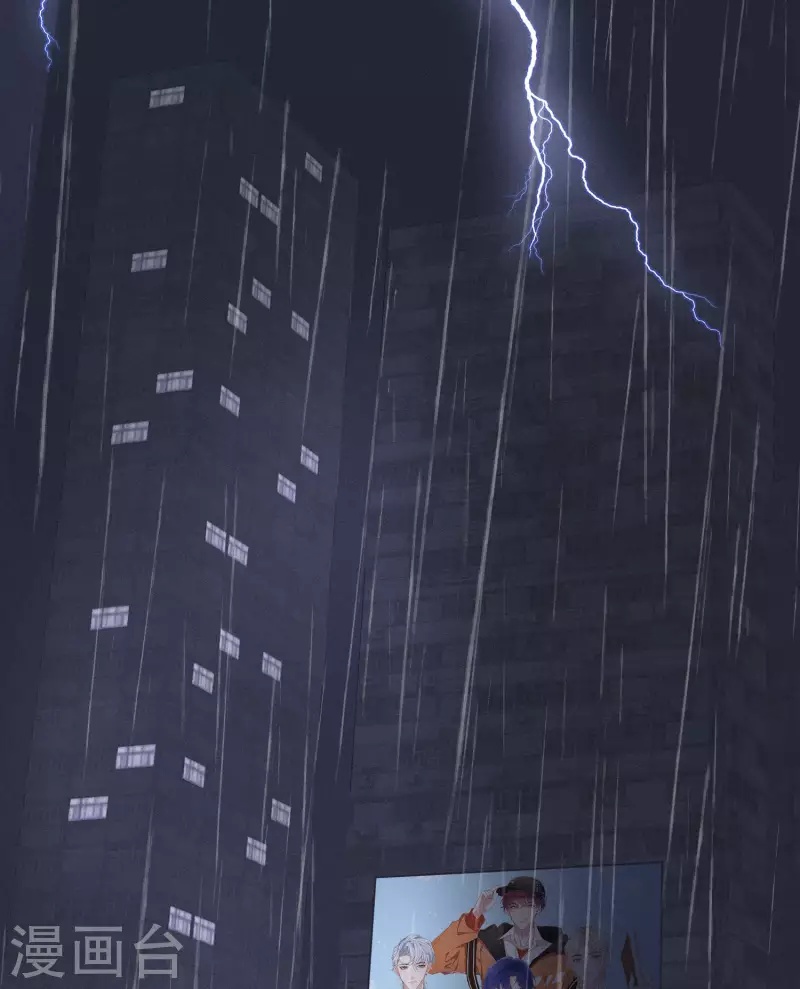 楔子 关服破游戏把我吸了(1/2)-第2话