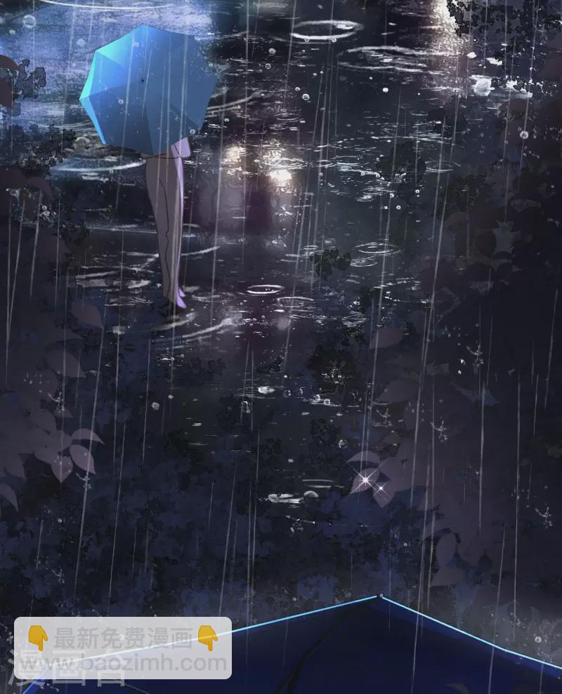 楔子 关服破游戏把我吸了(1/2)-第2话