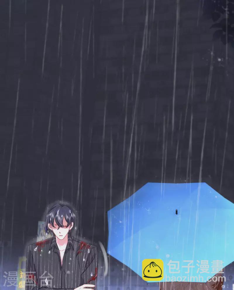 楔子 关服破游戏把我吸了(1/2)-第2话