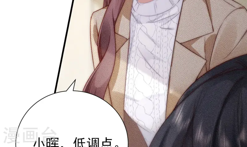 第8话 CP混乱？！拒绝！-第10话