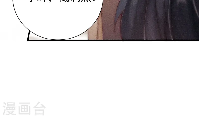 第8话 CP混乱？！拒绝！-第10话