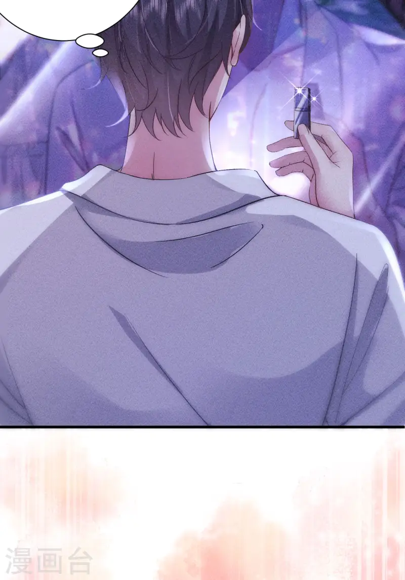 第8话 CP混乱？！拒绝！-第10话