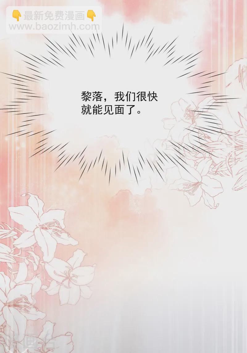 第8话 CP混乱？！拒绝！-第10话