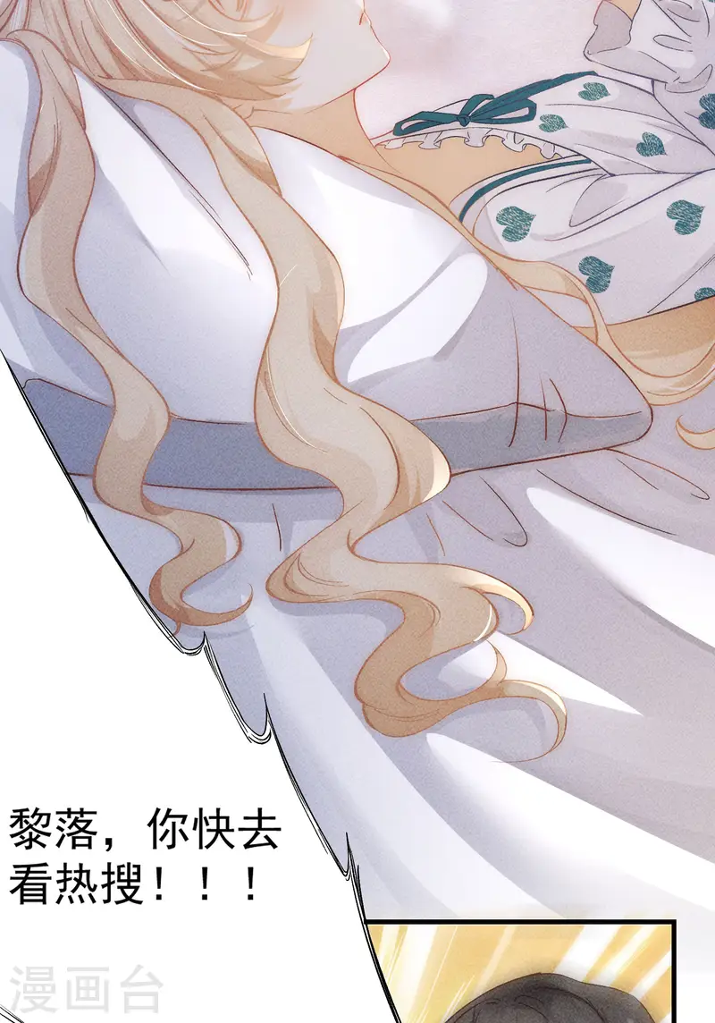 第8话 CP混乱？！拒绝！-第10话