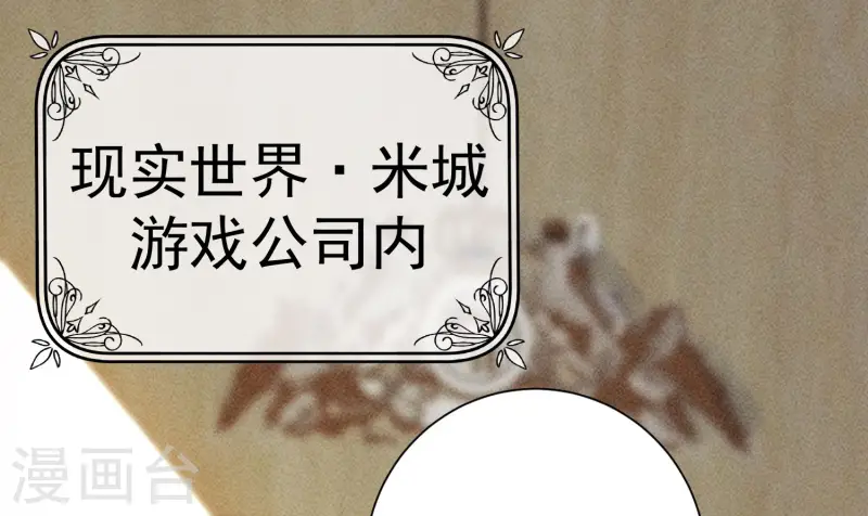 第8话 CP混乱？！拒绝！-第10话