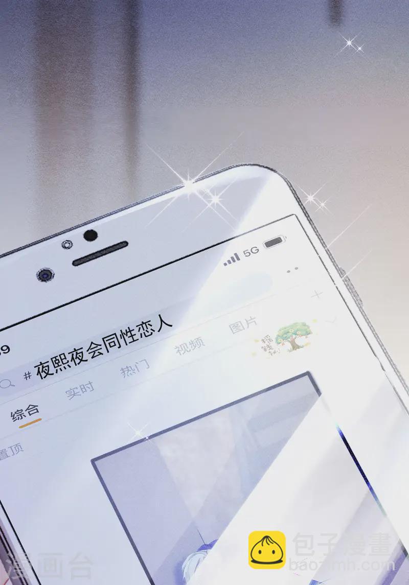 第8话 CP混乱？！拒绝！-第10话