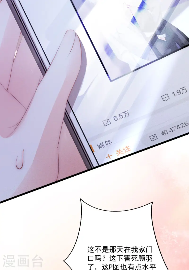 第8话 CP混乱？！拒绝！-第10话