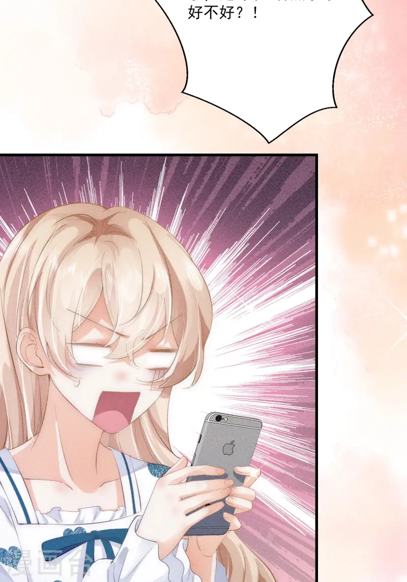 第8话 CP混乱？！拒绝！-第10话