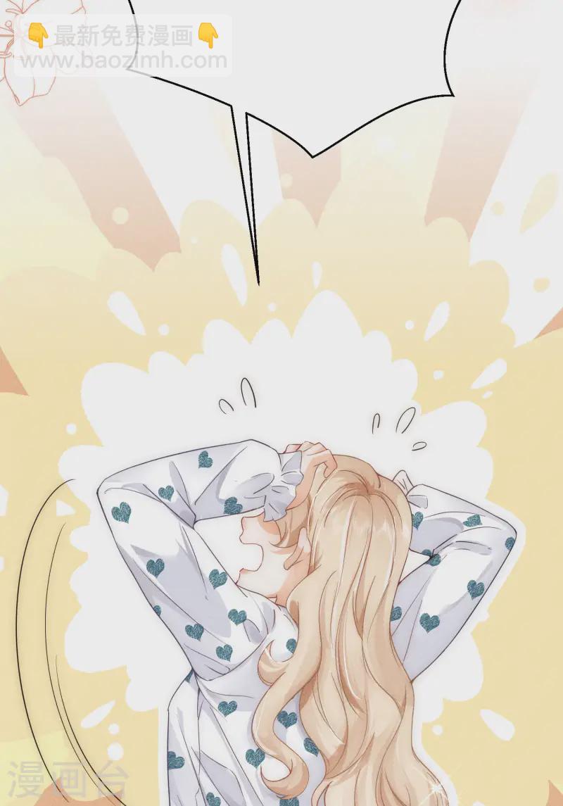 第8话 CP混乱？！拒绝！-第10话