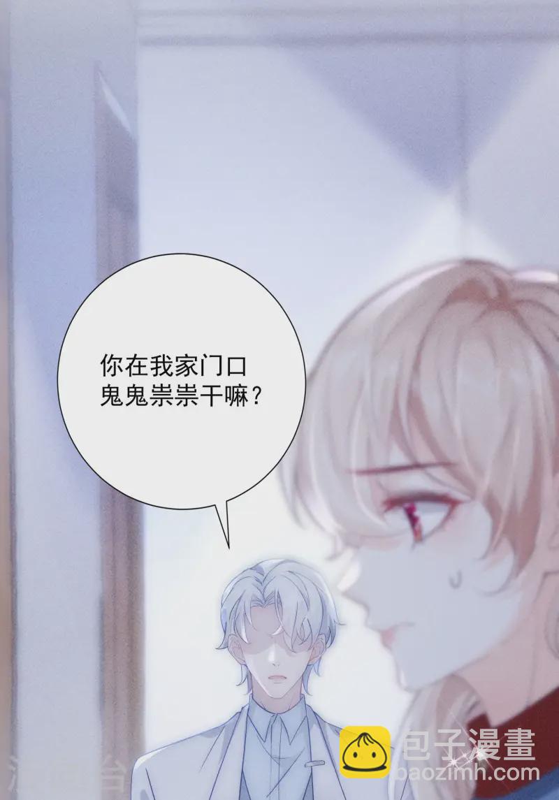 第8话 CP混乱？！拒绝！-第10话