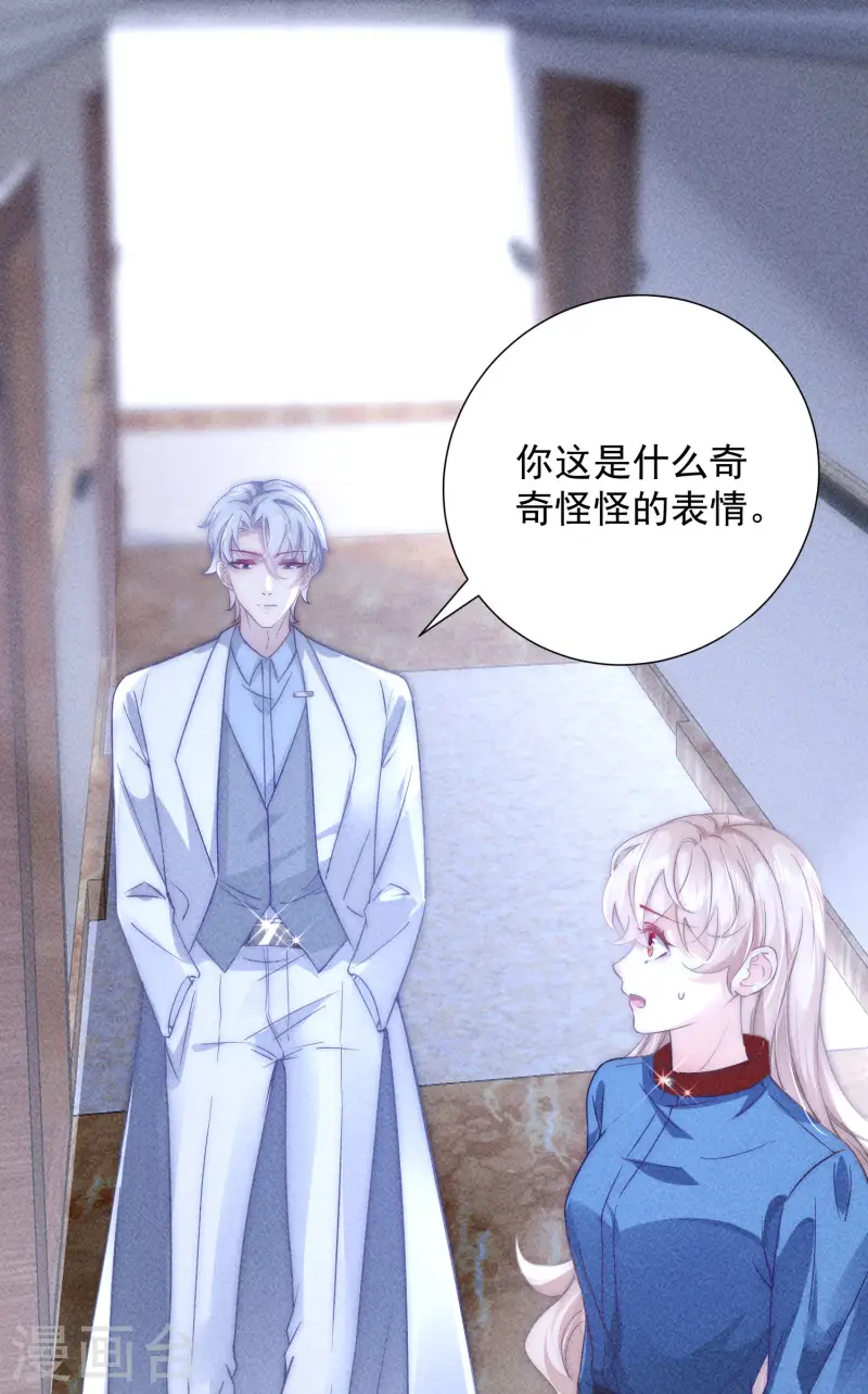 第8话 CP混乱？！拒绝！-第10话