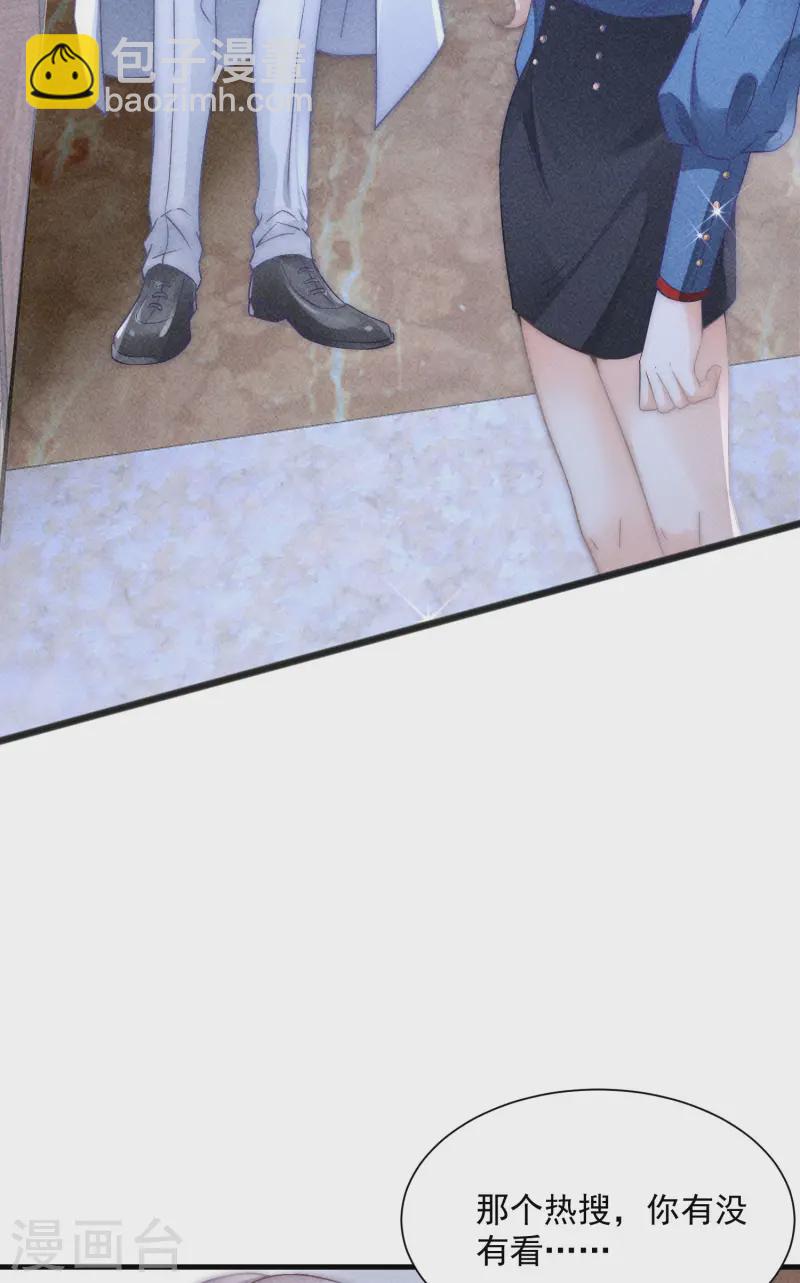 第8话 CP混乱？！拒绝！-第10话