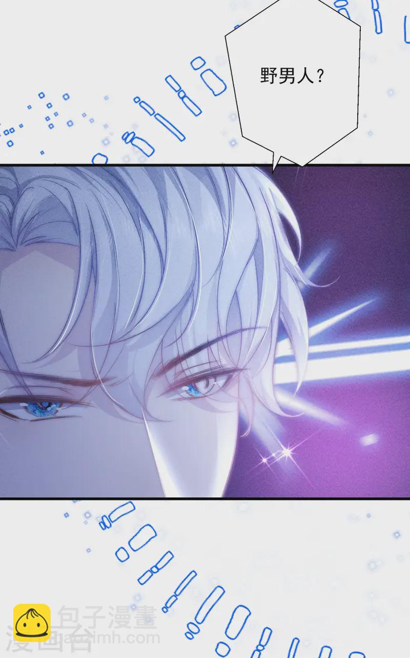 第8话 CP混乱？！拒绝！-第10话