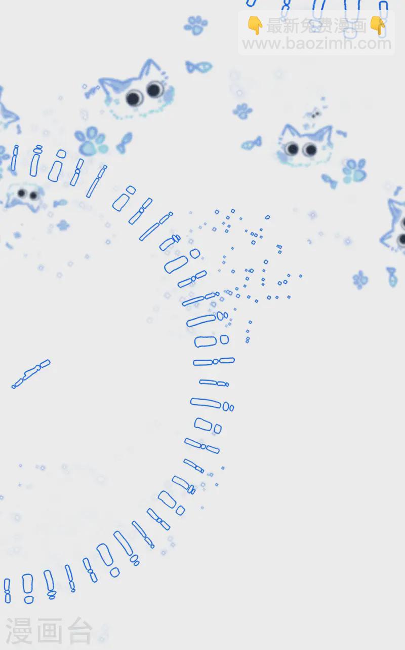 第8话 CP混乱？！拒绝！-第10话