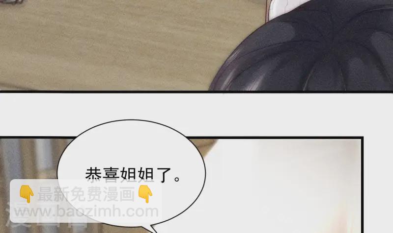 第8话 CP混乱？！拒绝！-第10话