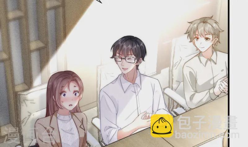 第8话 CP混乱？！拒绝！-第10话