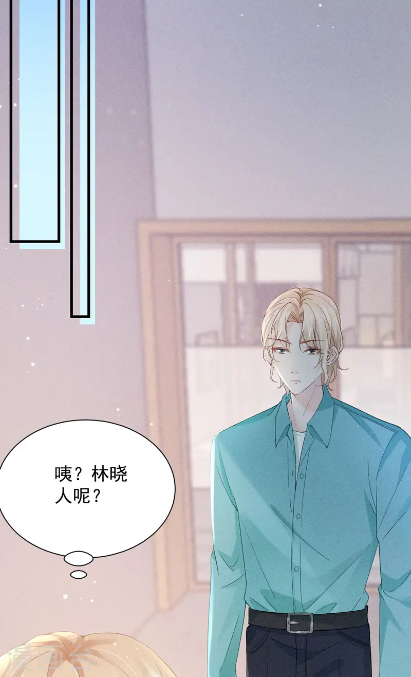 第10话 私生饭暴走(1/2)-第12话