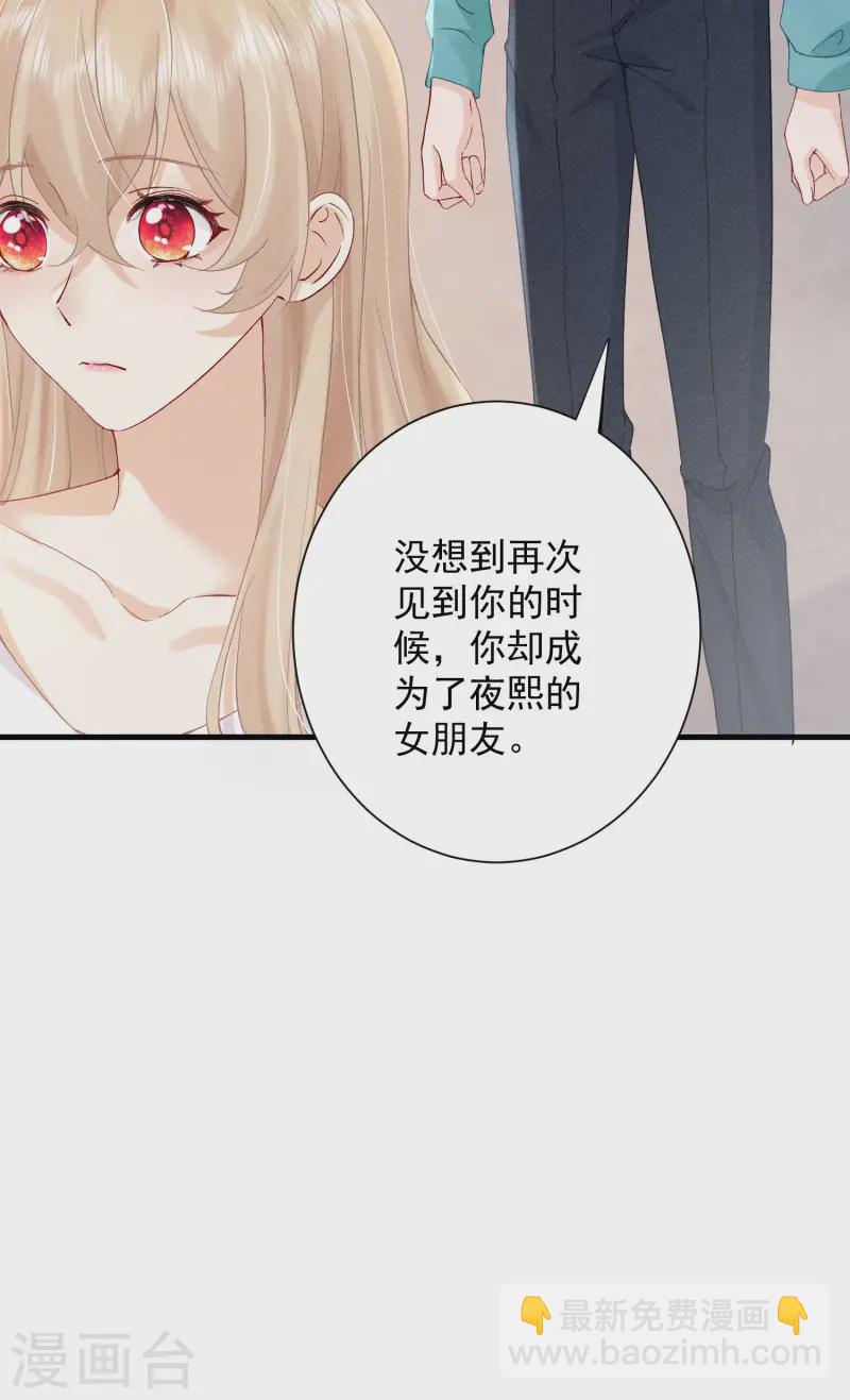 第10话 私生饭暴走(1/2)-第12话