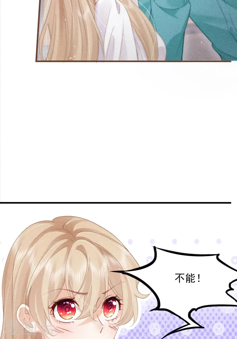 第10话 私生饭暴走(1/2)-第12话