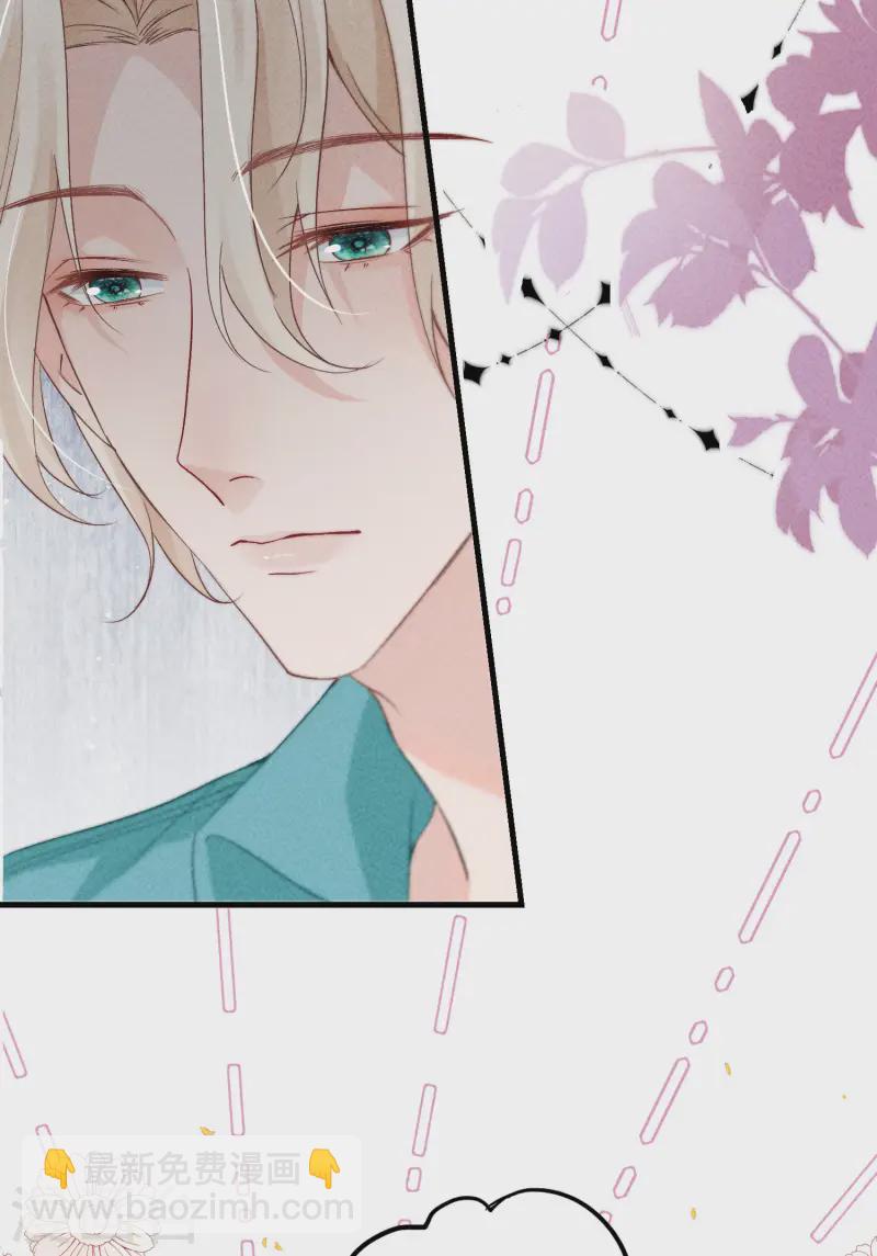 第10话 私生饭暴走(1/2)-第12话