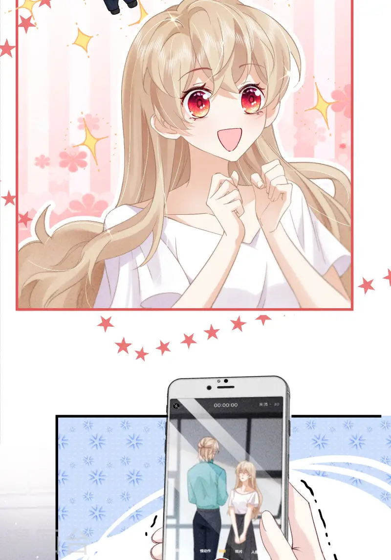 第10话 私生饭暴走(1/2)-第12话